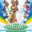 Your Excellency Poster
